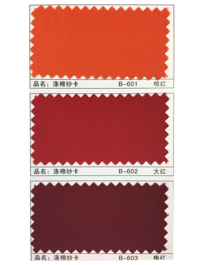 GZ-XNCG   滌棉紗卡  T80/C20  20*16  128*60 細節-2